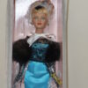 Tonner, Tiny Kitty, One Special Evening - Image 4